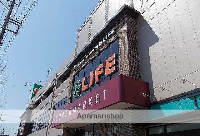 スーパー　ライフ（スーパー）まで986m