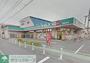 その他　ドラッグセイムス西亀有店（その他）まで330m