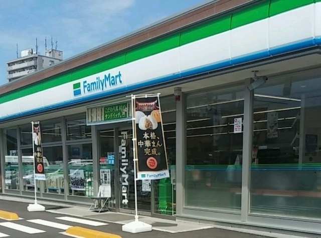 コンビニ　ファミリーマート長野中氷鉋店（コンビニ）まで326m