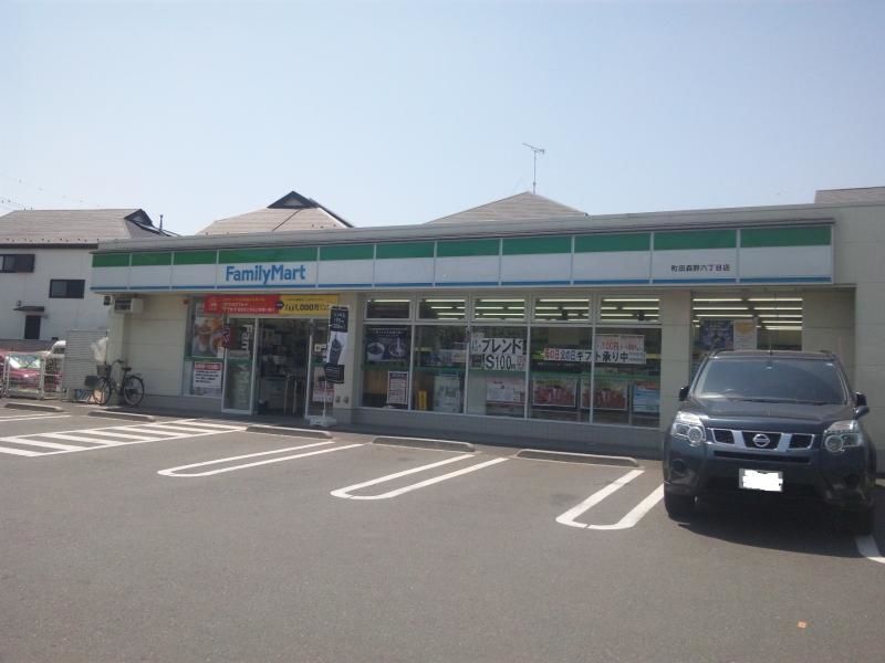 コンビニ　ファミリーマート　町田大蔵町店（コンビニ）まで302m