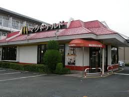 飲食店　マクドナルド　鶴川店（飲食店）まで357m