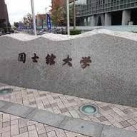 大学・短大　国士舘大学（大学・短大）まで934m