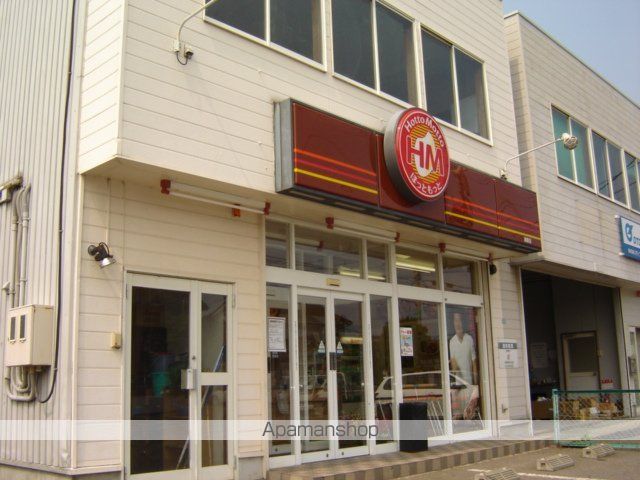 その他　ほっともっと大分明野店（その他）まで549m