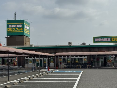 その他　ロビン．フット（その他）まで480m