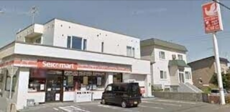 コンビニ　セイコーマート新発寒7条店（コンビニ）まで632m