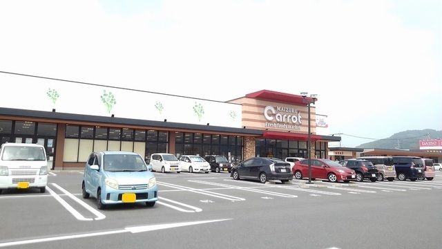 スーパー　まいづるキャロット 浜玉店（スーパー）まで1400m