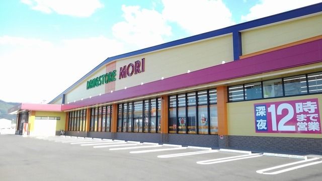 ドラックストア　ドラッグストア モリ浜玉店（ドラッグストア）まで140m