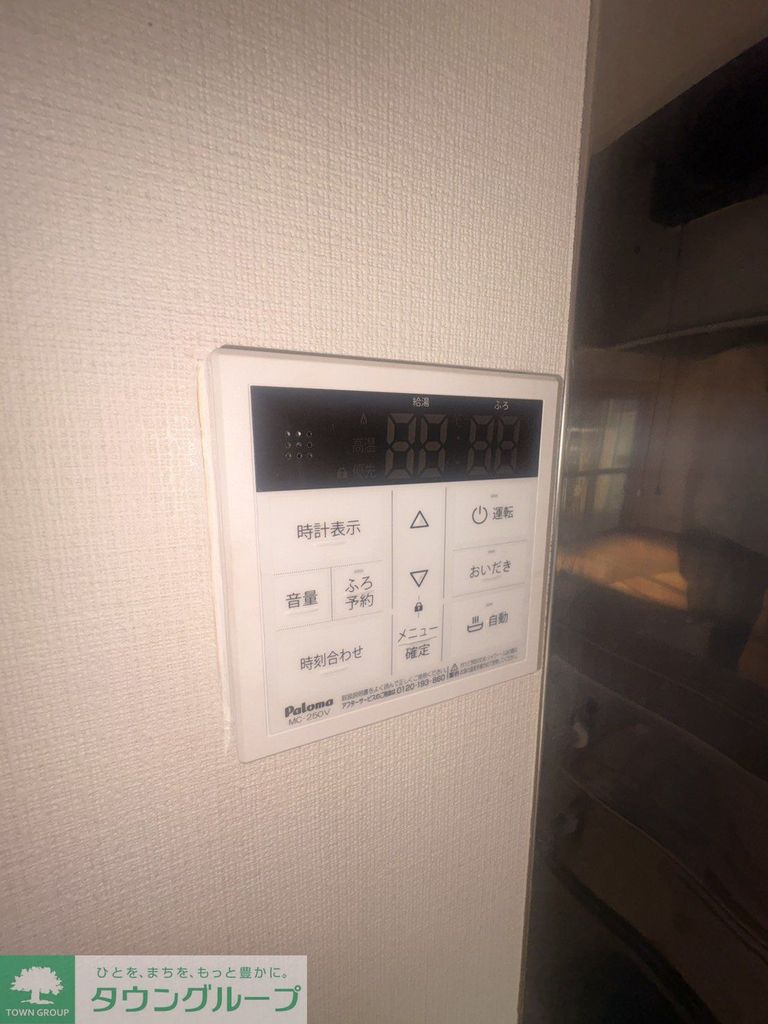 その他　設備