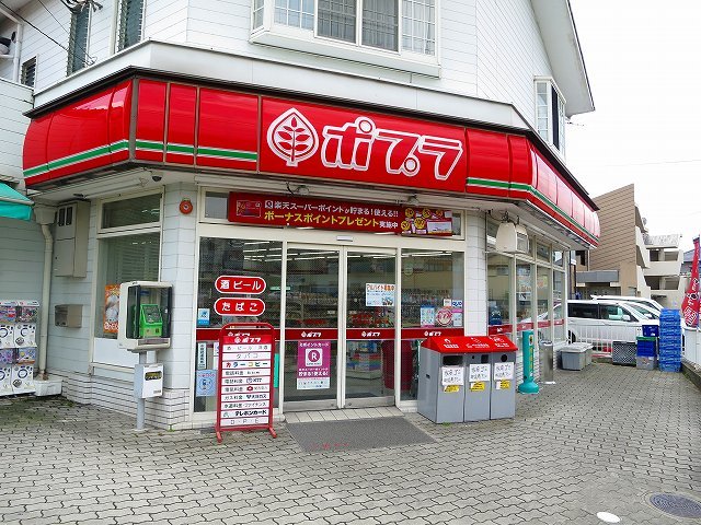 コンビニ　ポプラ南花屋敷店（コンビニ）まで694m