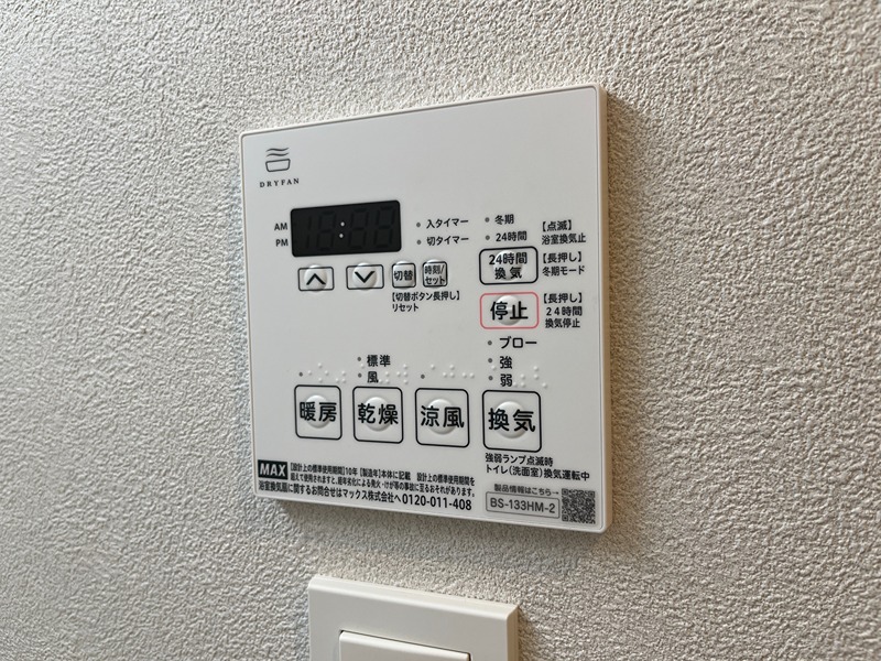 その他設備　浴室換気乾燥暖房機付き
