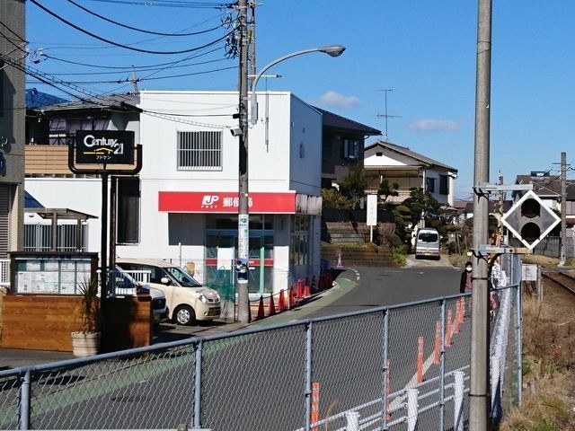 郵便局　茅ヶ崎香川郵便局（郵便局）まで309m