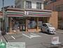 コンビニ　セブンイレブン横浜栄小菅ケ谷店（コンビニ）まで430m