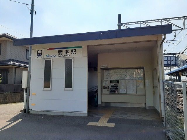 その他　名鉄常滑線　蒲池駅（その他）まで635m