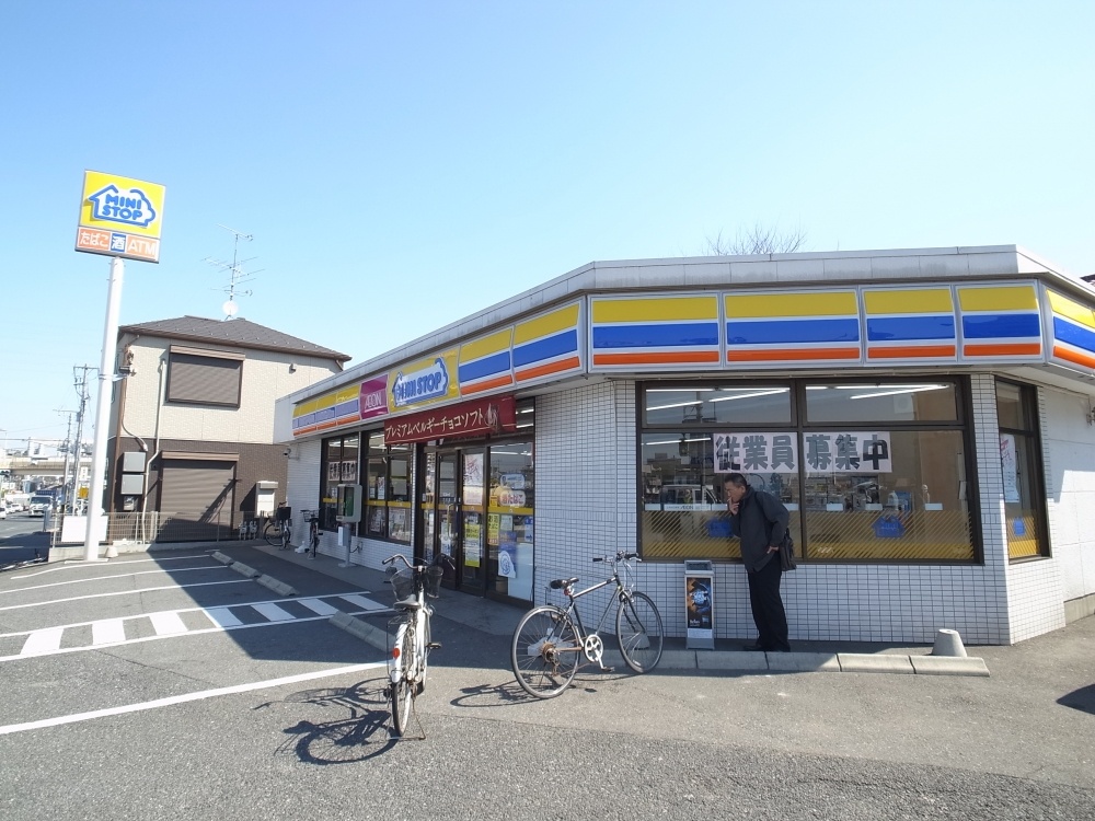 コンビニ　ミニストップ　穴川店（コンビニ）まで314m