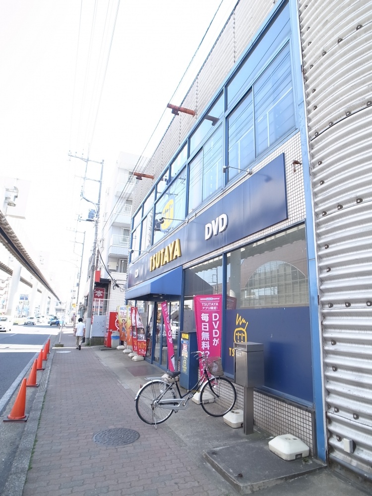 レンタルビデオ　ＴＳＵＴＡＹＡ穴川店（レンタルビデオ）まで563m
