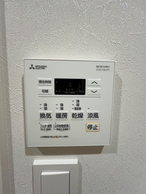 その他設備　雨の日も安心♪浴室乾燥付★