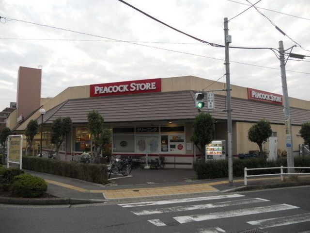スーパー　大丸ピーコック上池台店（スーパー）まで429m