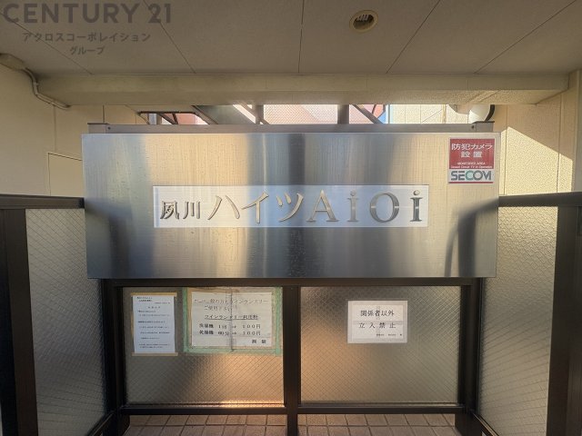 エントランス