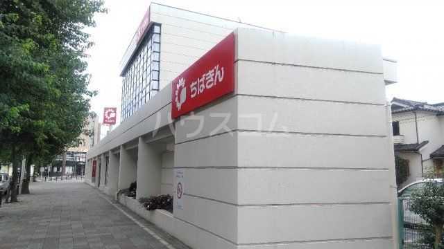 銀行　千葉銀行江戸川台支店（銀行）まで612m