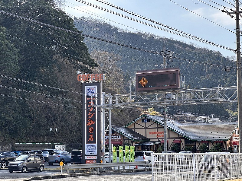 飲食店　コメダ珈琲店西舞鶴店（飲食店）まで1013m