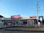 スーパー　マックスバリュ清水町徳倉店（スーパー）まで2004m