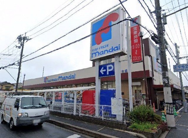スーパー　万代柏原大県店（スーパー）まで546m