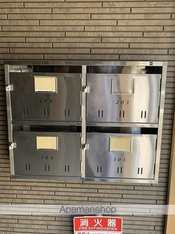その他共有部分　その他共有部分