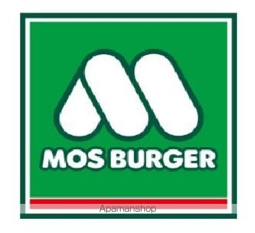 その他　モスバーガー　仙台東口店（その他）まで406m