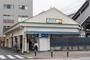 その他　尻手駅（その他）まで700m