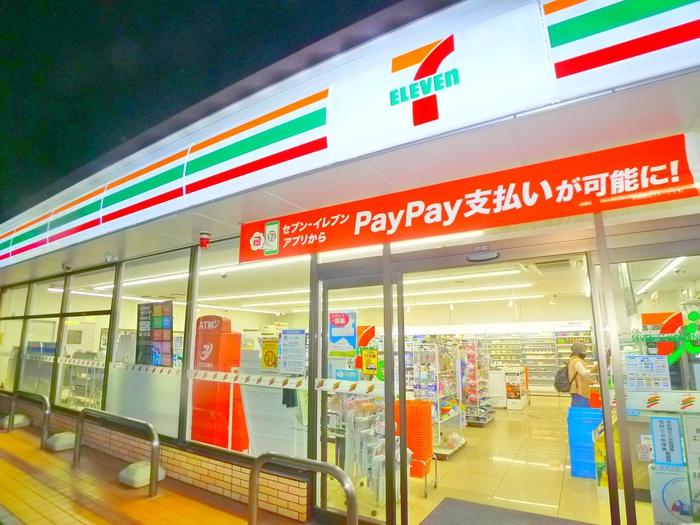 コンビニ　セブンイレブン（コンビニ）まで250m