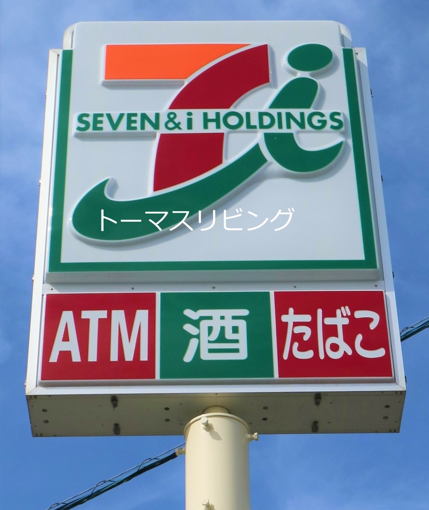 コンビニ　セブンイレブン 福岡原田1丁目店（コンビニ）まで245m