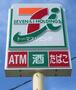 コンビニ　セブンイレブン 福岡原田1丁目店（コンビニ）まで245m