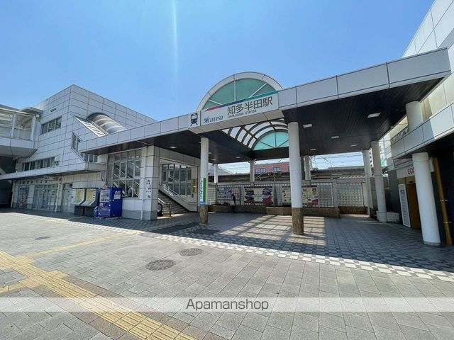 その他　知多半田駅（その他）まで400m