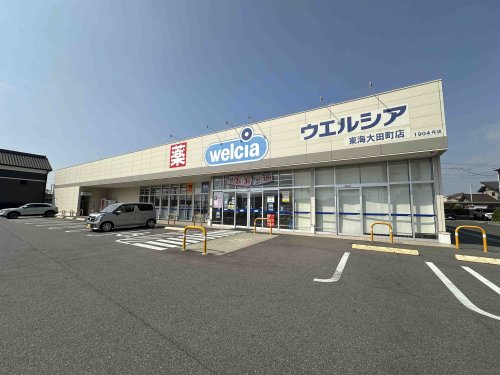 ドラックストア　ウエルシア東海大田町店（ドラッグストア）まで469m