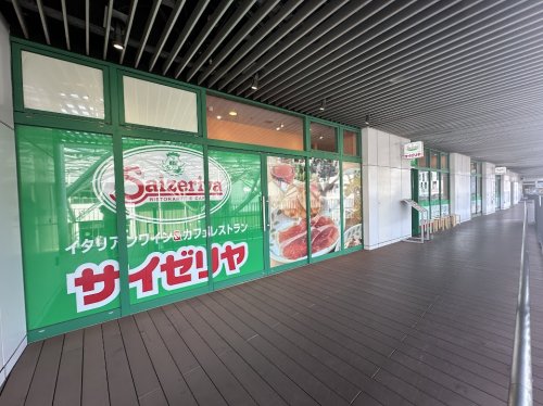 飲食店　サイゼリヤ 太田川駅前店（飲食店）まで564m
