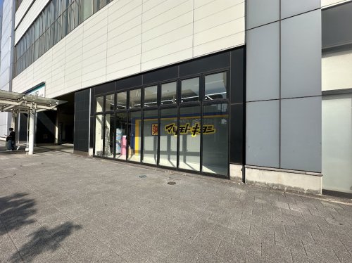 ドラックストア　マツモトキヨシ ラスパ太田川店（ドラッグストア）まで608m