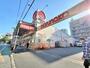 スーパー　マルナカ広場店（スーパー）まで300m