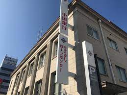 銀行　中国銀行富田町支店（銀行）まで259m