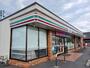 コンビニ　セブンイレブン石巻あゆみ野店（コンビニ）まで700m