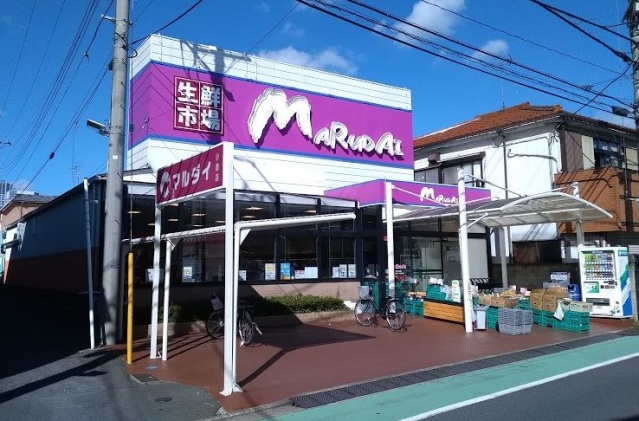 スーパー　マルダイ小倉店（スーパー）まで664m