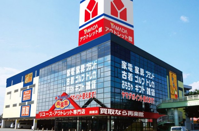 ホームセンター　ヤマダ電機ヤマダアウトレット川崎幸店（ホームセンター）まで1222m