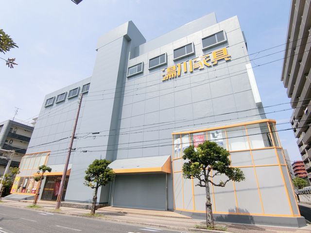 ホームセンター　湯川家具堺本店（ホームセンター）まで825m
