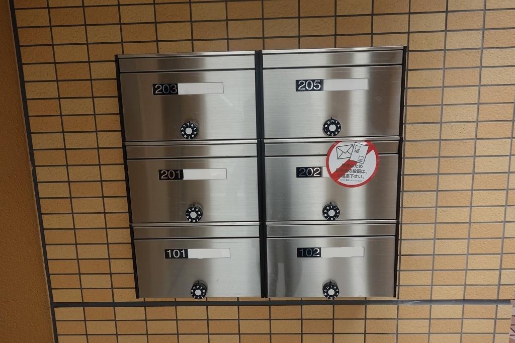 その他共有部分　ダイヤルロック式の集合ポストあり♪
