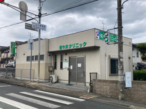 病院　佐々木クリニック（病院）まで106m