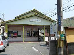 その他　二上山（その他）まで200m