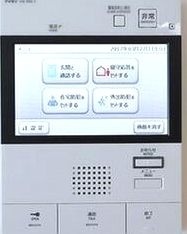 洗面設備　追焚機能付きです