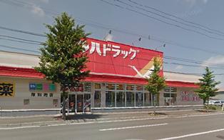 ドラックストア　ツルハドラッグ厚別西店（ドラッグストア）まで1438m