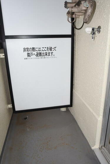 その他設備　洗濯機置場（バルコニー）