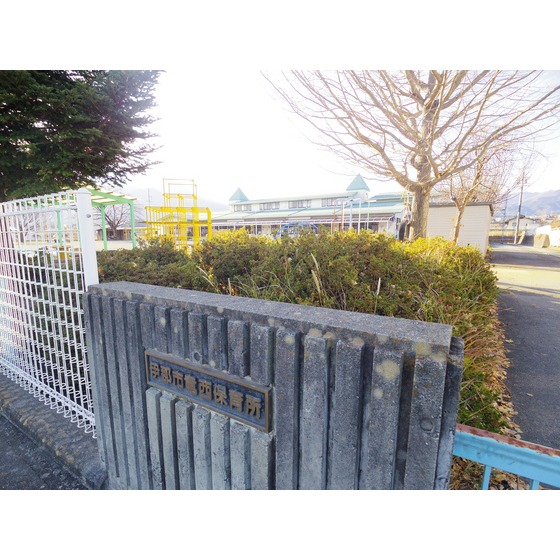 幼稚園・保育園　竜西保育園（幼稚園・保育園）まで385m
