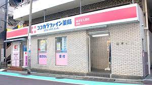 ドラックストア　ココカラファイン曙橋店（ドラッグストア）まで338m